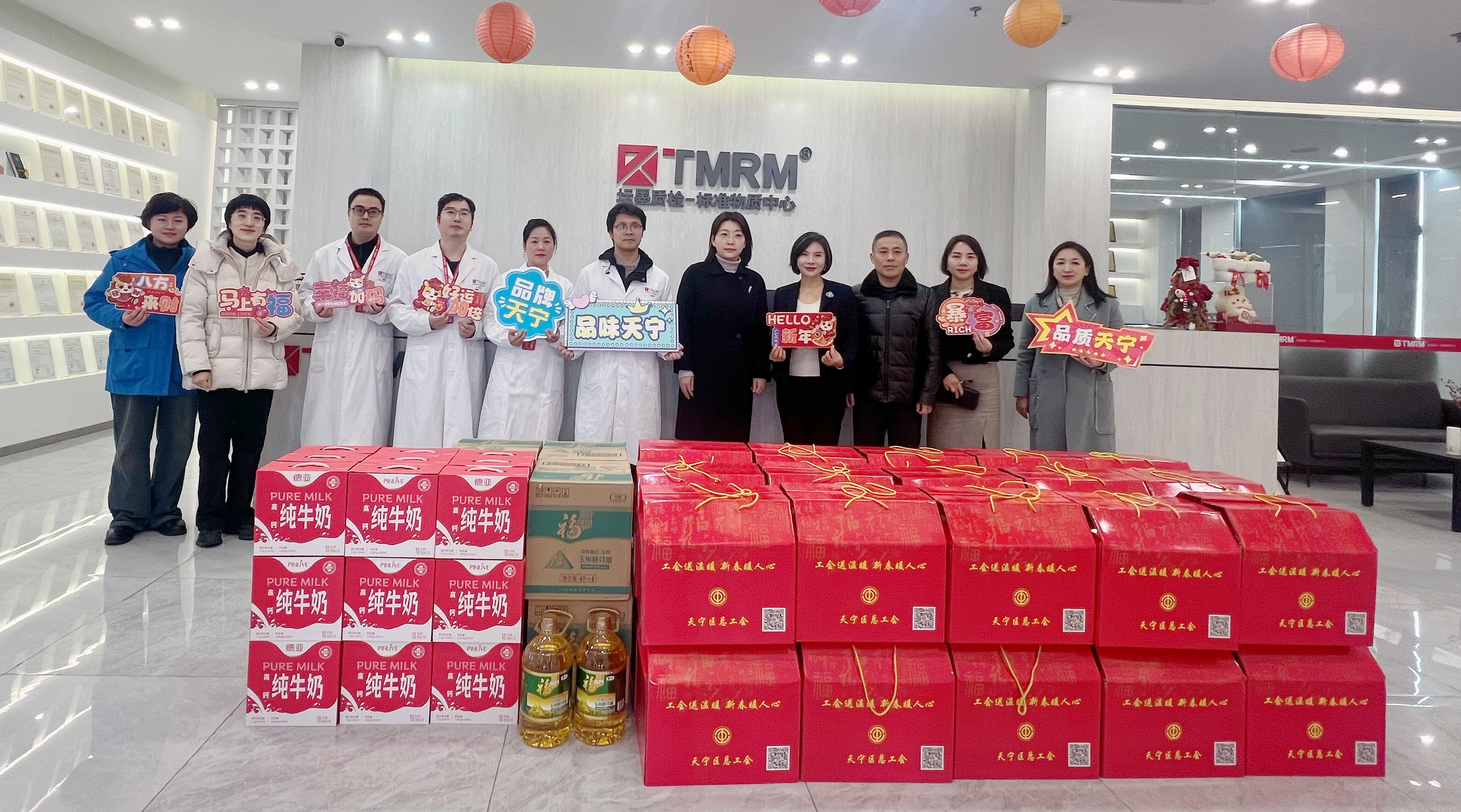 工会送年礼：一场双向奔赴的温暖~